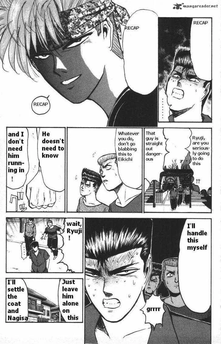 Shounan Junai Gumi Chapter 116 page 2