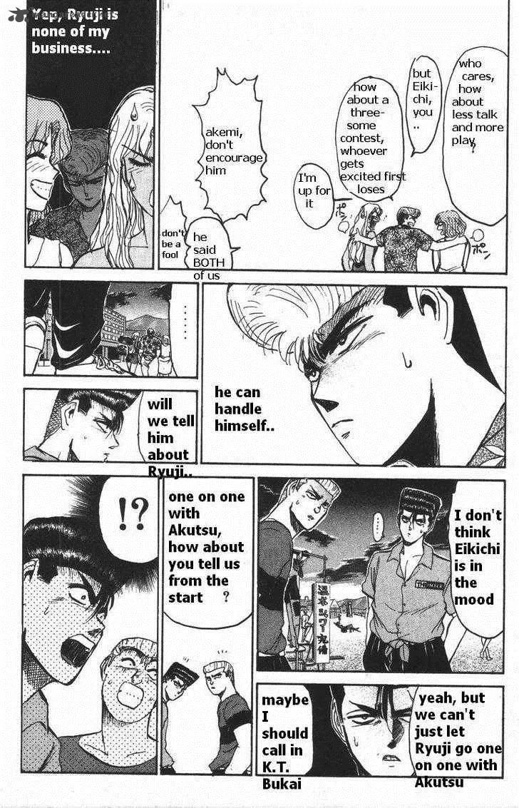 Shounan Junai Gumi Chapter 116 page 7
