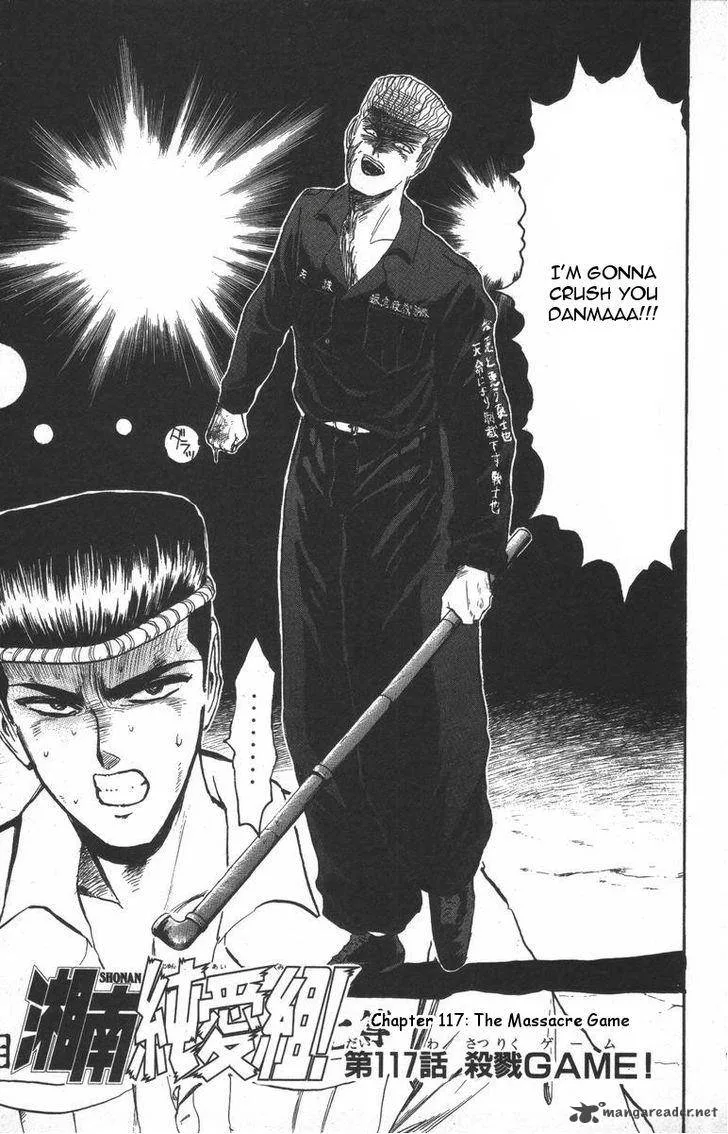Shounan Junai Gumi Chapter 117 page 5
