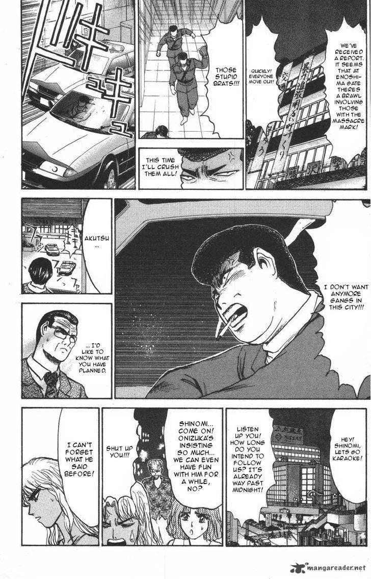 Shounan Junai Gumi Chapter 117 page 12