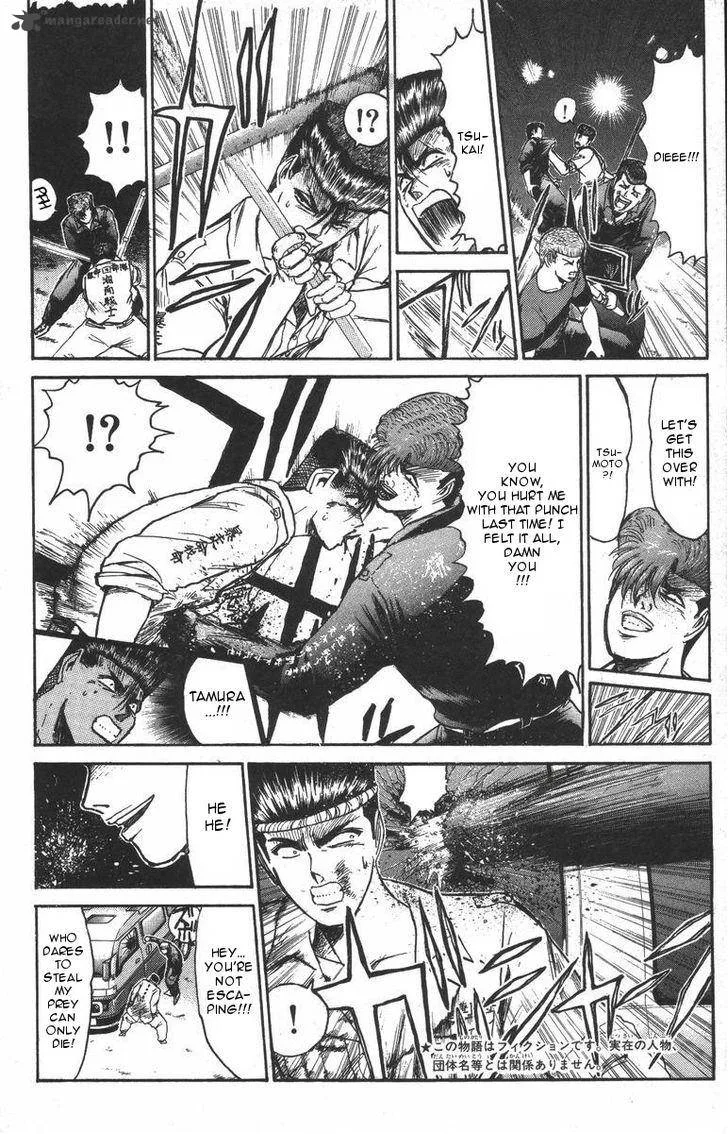 Shounan Junai Gumi Chapter 117 page 4