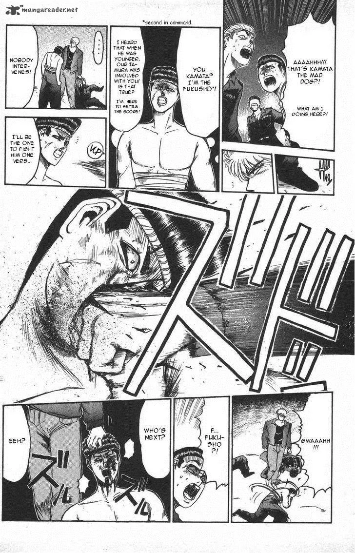 Shounan Junai Gumi Chapter 117 page 7