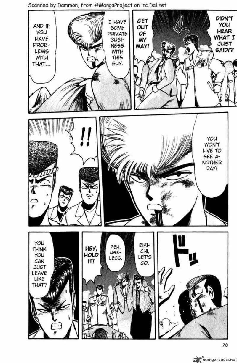Shounan Junai Gumi Chapter 12 page 16