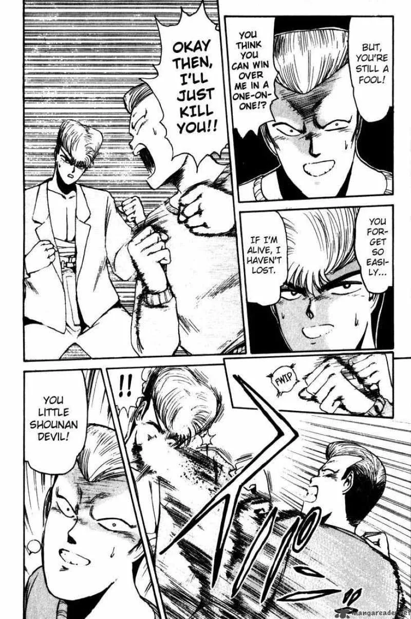 Shounan Junai Gumi Chapter 12 page 6