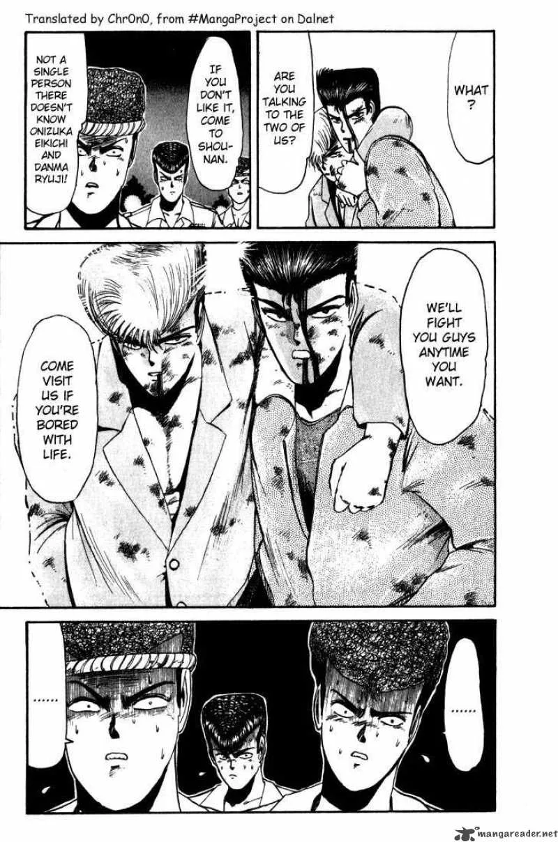 Shounan Junai Gumi Chapter 12 page 17