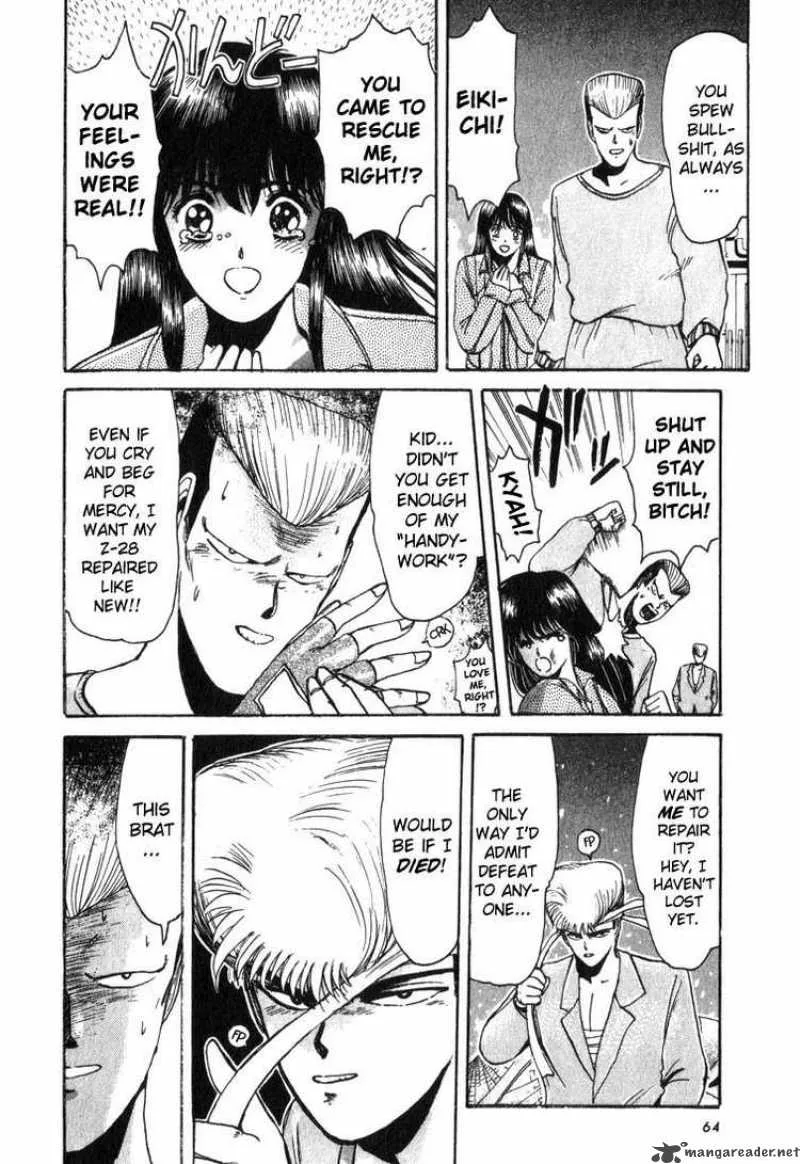 Shounan Junai Gumi Chapter 12 page 2