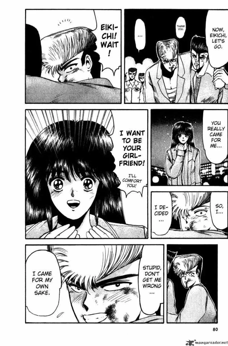 Shounan Junai Gumi Chapter 12 page 18