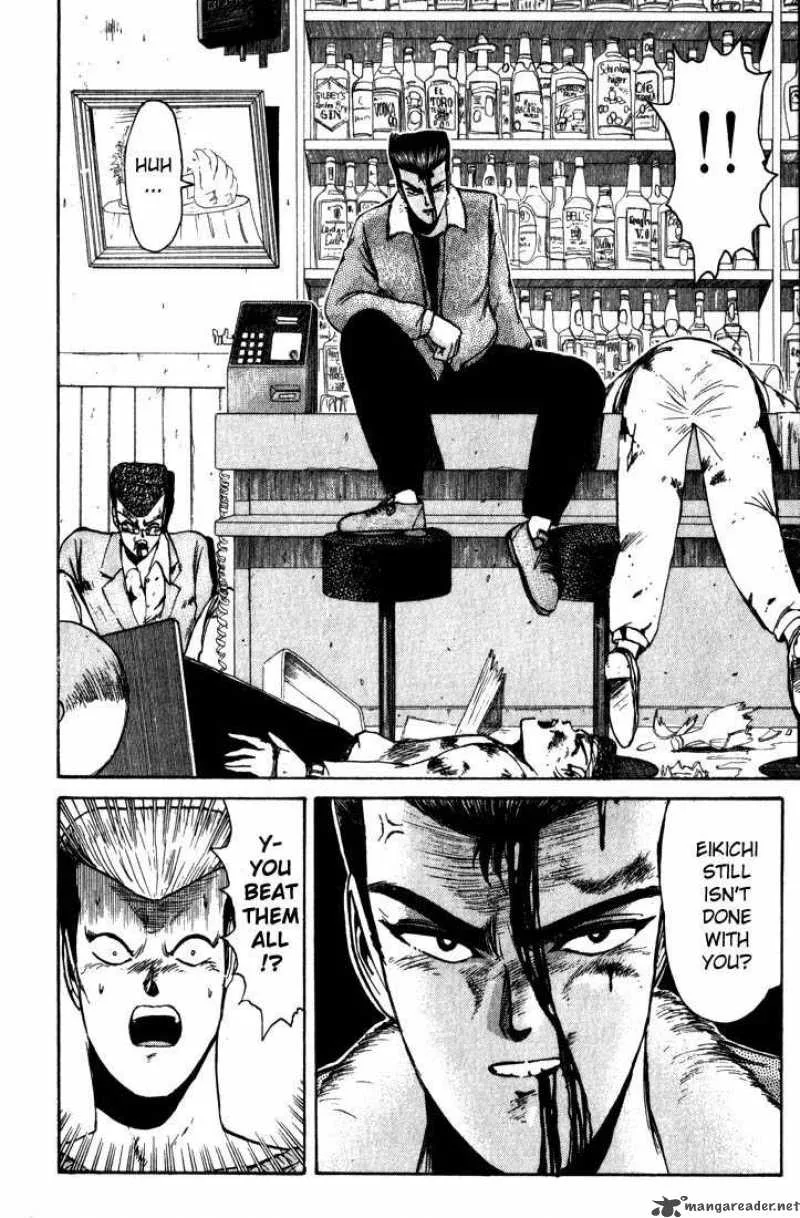 Shounan Junai Gumi Chapter 12 page 12