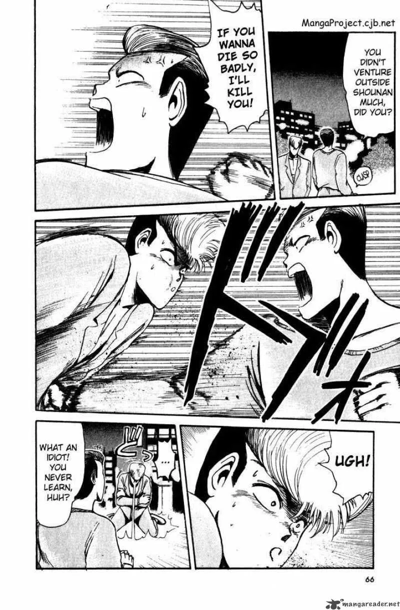 Shounan Junai Gumi Chapter 12 page 4