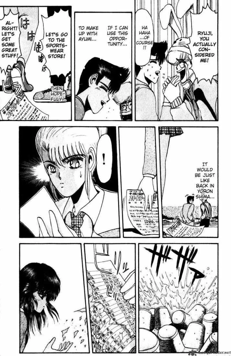 Shounan Junai Gumi Chapter 13 page 17