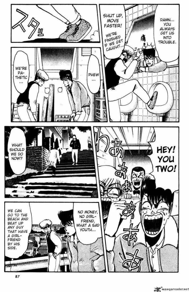 Shounan Junai Gumi Chapter 13 page 5