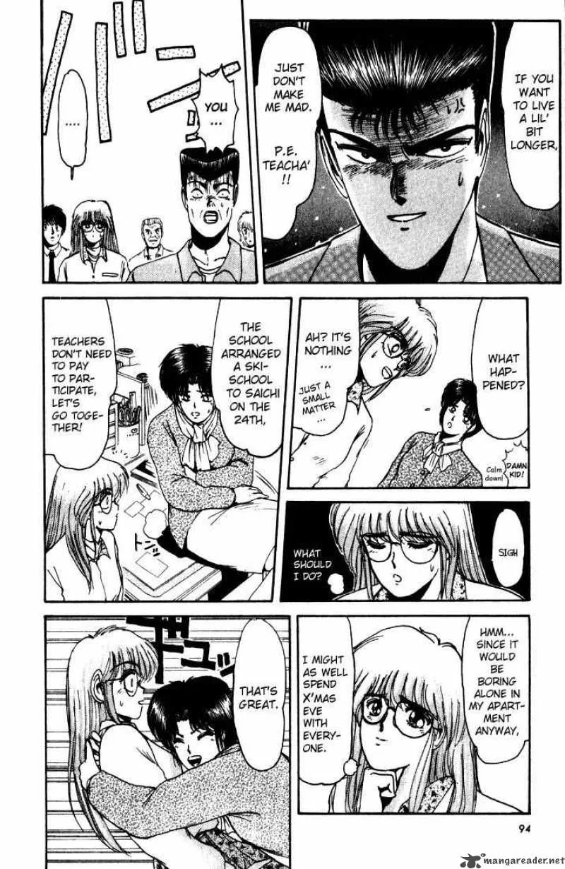 Shounan Junai Gumi Chapter 13 page 12