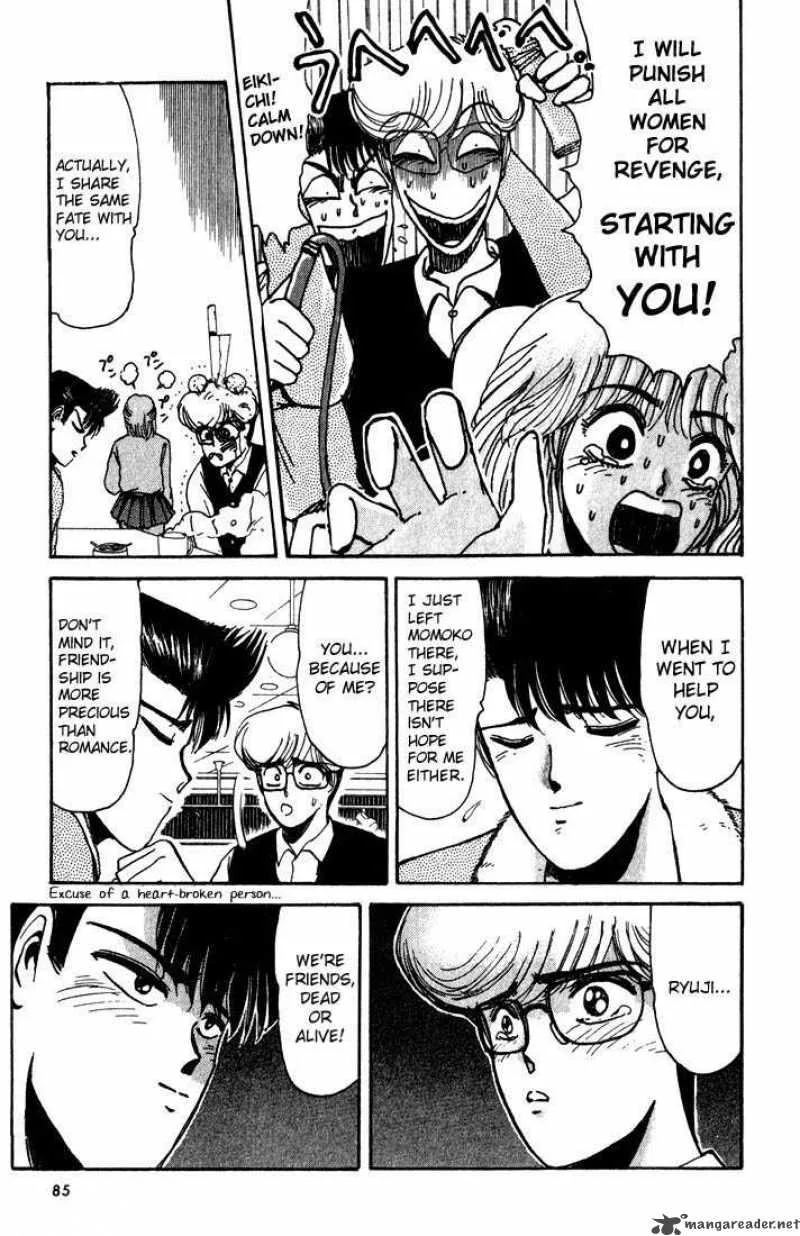 Shounan Junai Gumi Chapter 13 page 3