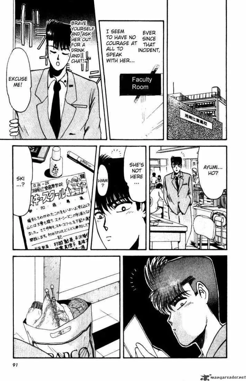 Shounan Junai Gumi Chapter 13 page 9