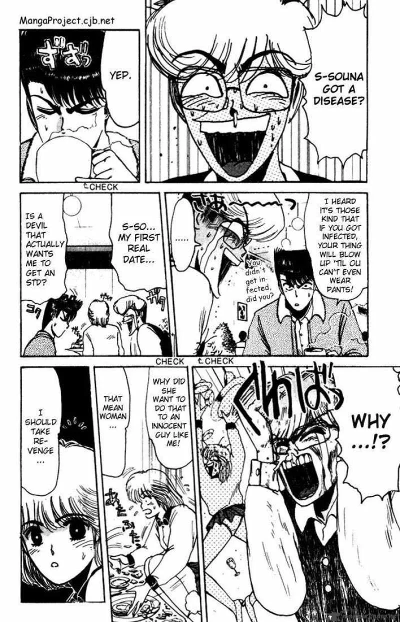 Shounan Junai Gumi Chapter 13 page 2