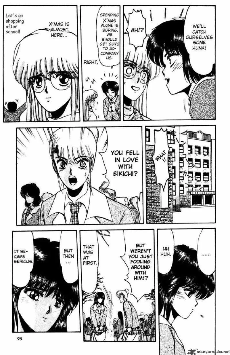 Shounan Junai Gumi Chapter 13 page 13