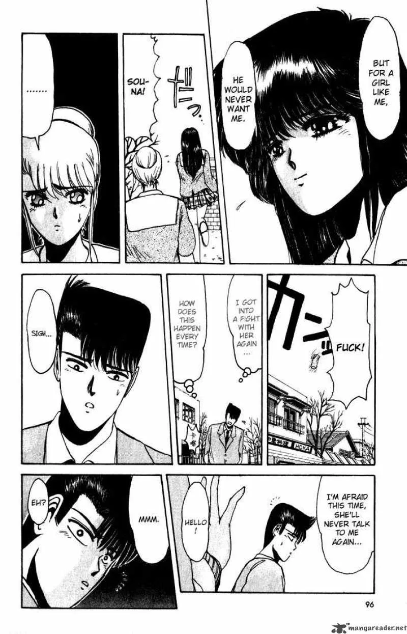 Shounan Junai Gumi Chapter 13 page 14