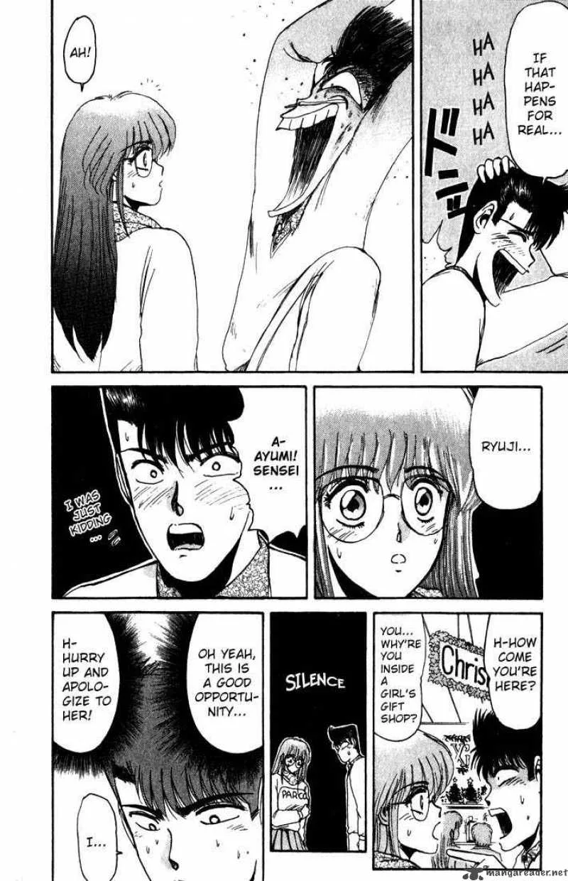 Shounan Junai Gumi Chapter 14 page 6