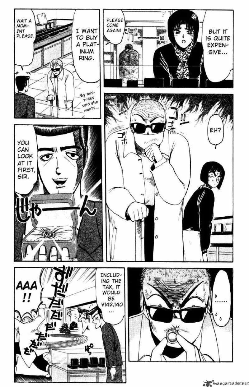 Shounan Junai Gumi Chapter 14 page 13