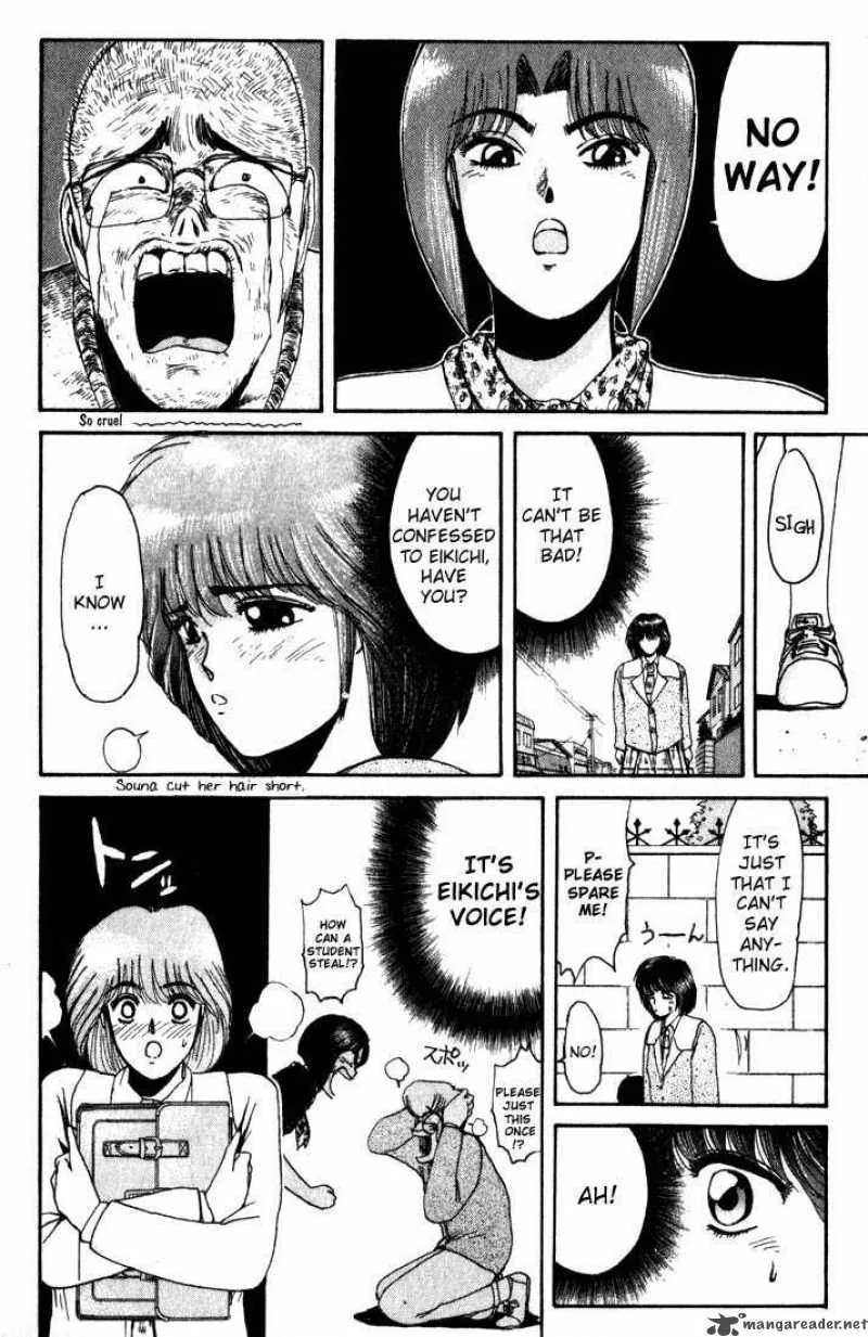 Shounan Junai Gumi Chapter 14 page 16