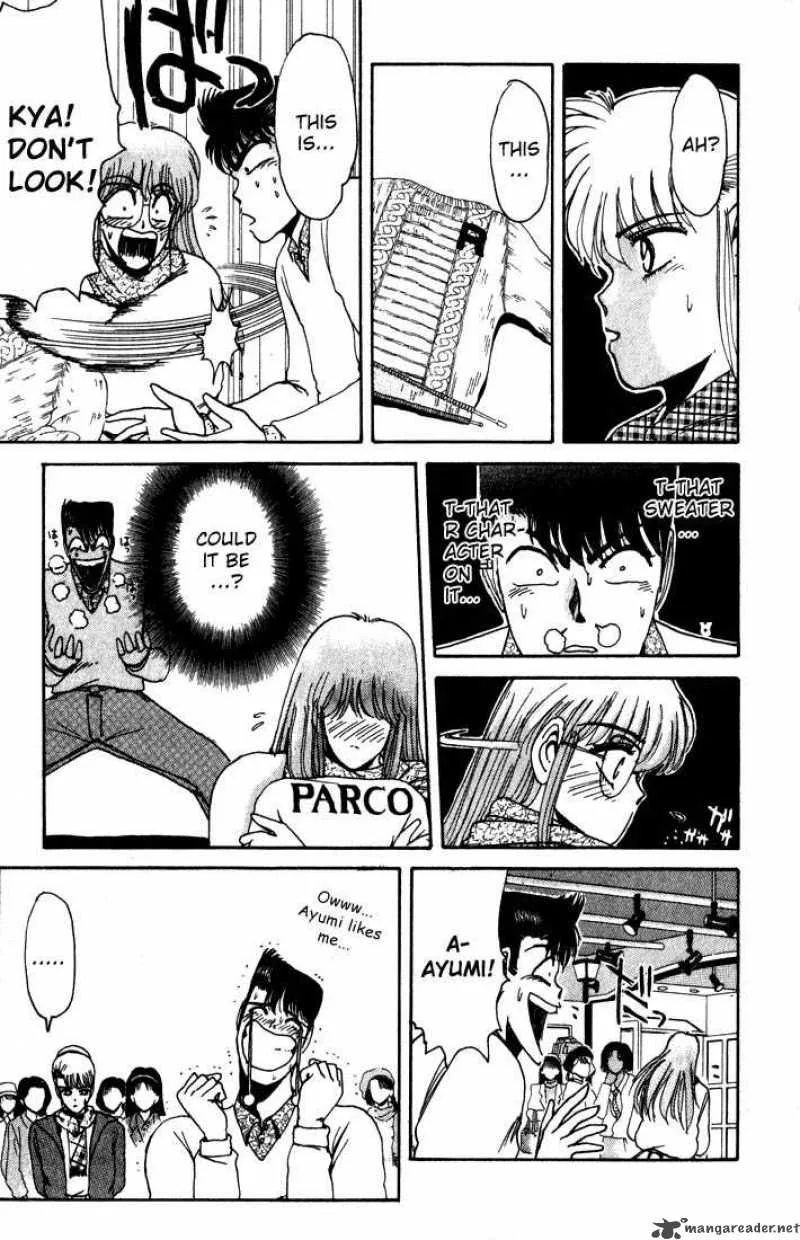 Shounan Junai Gumi Chapter 14 page 11