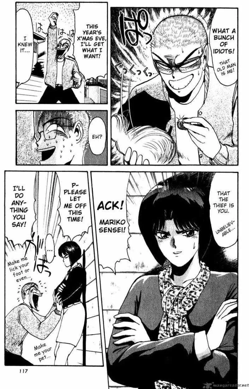 Shounan Junai Gumi Chapter 14 page 15