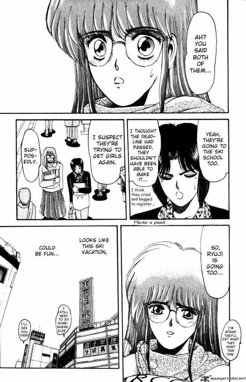 Shounan Junai Gumi Chapter 14 page 1