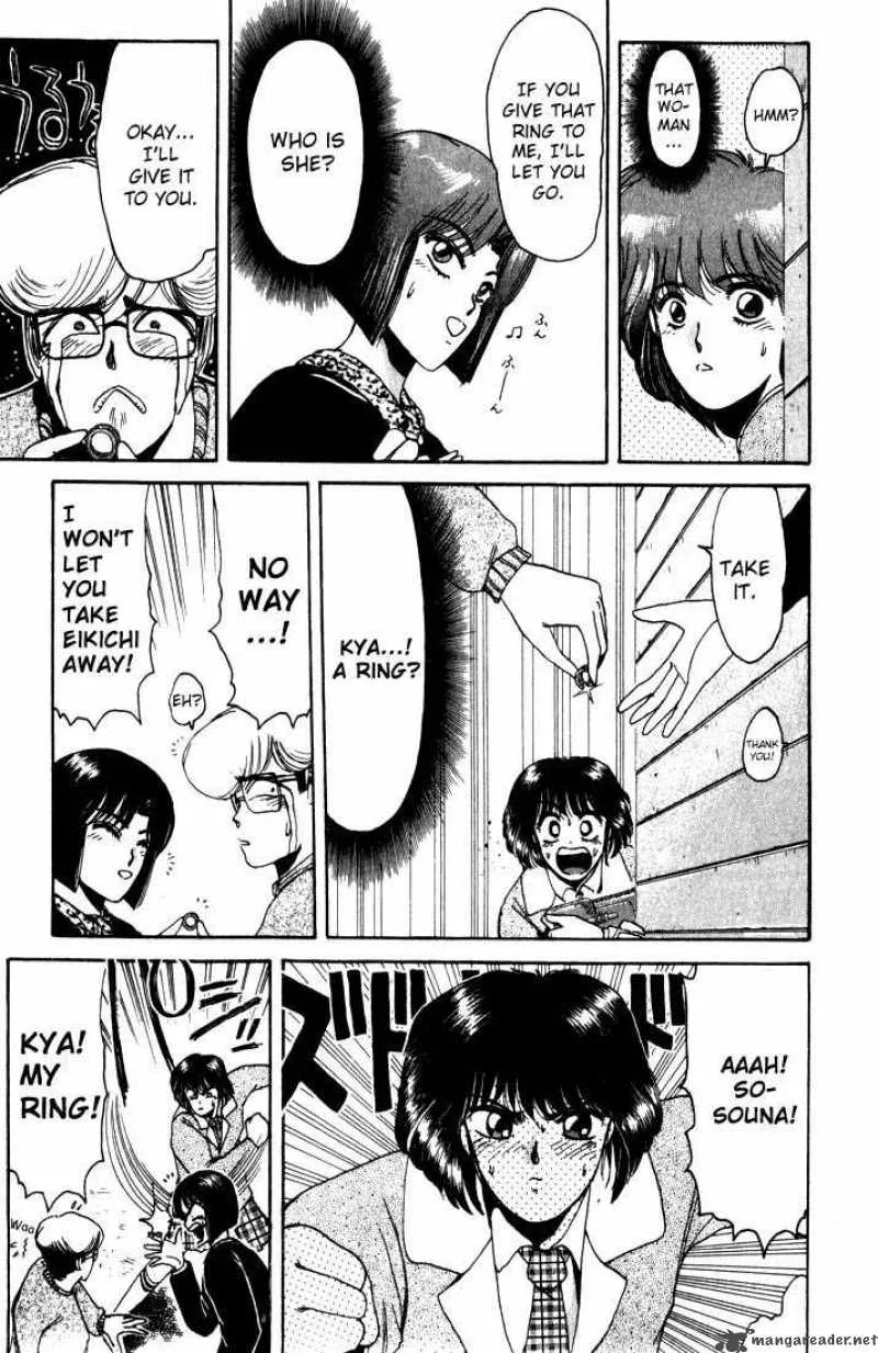 Shounan Junai Gumi Chapter 14 page 17