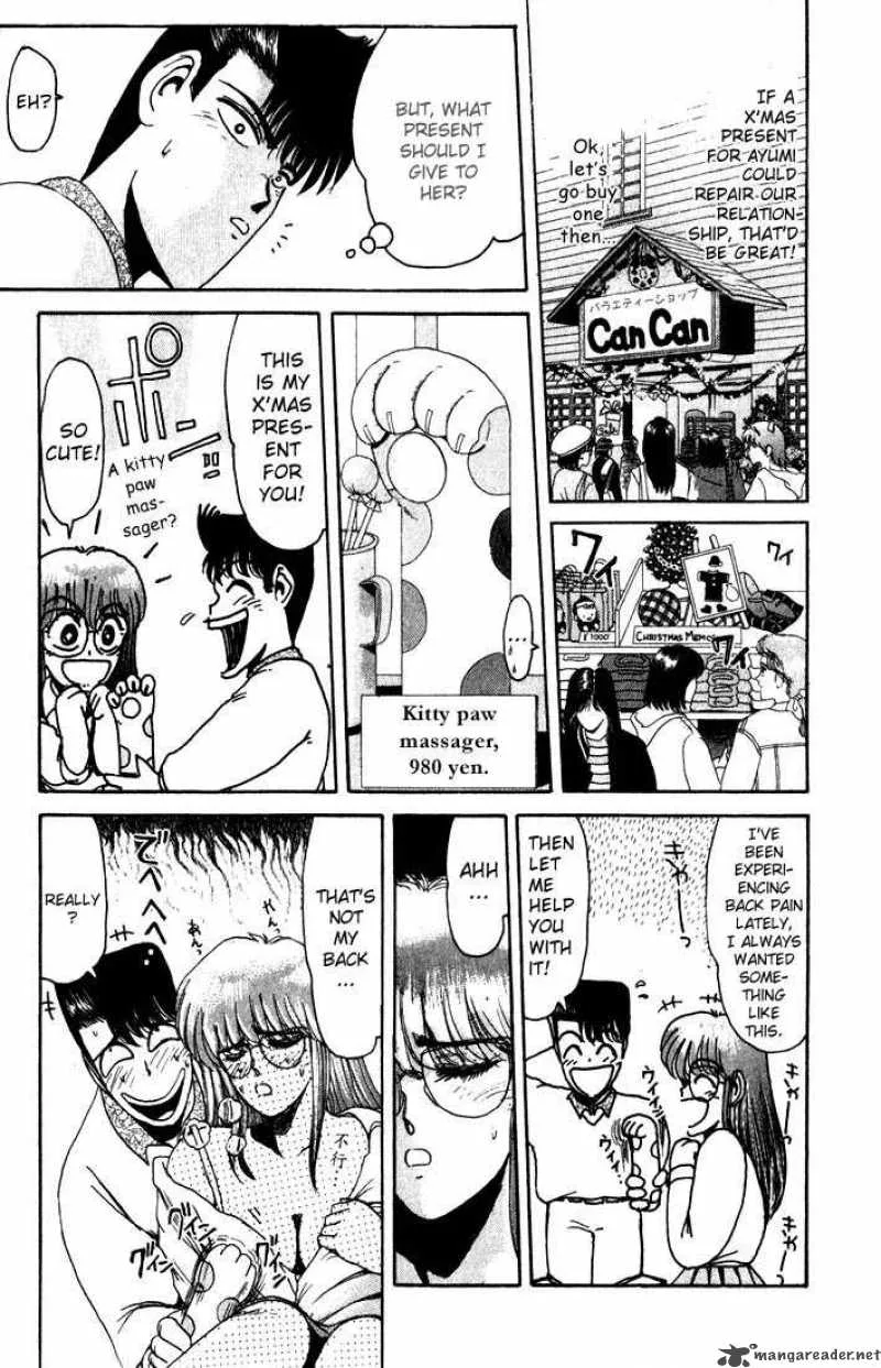 Shounan Junai Gumi Chapter 14 page 5