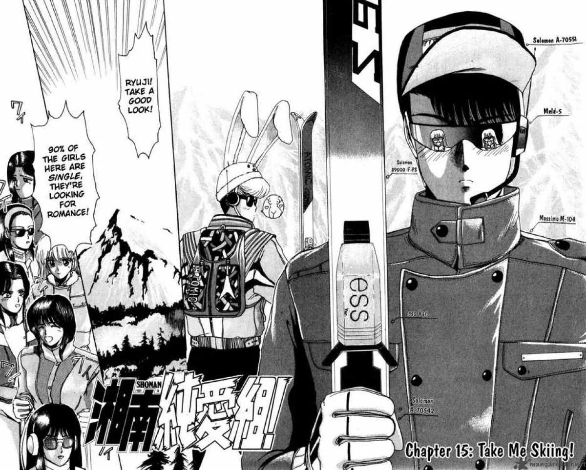 Shounan Junai Gumi Chapter 15 page 2