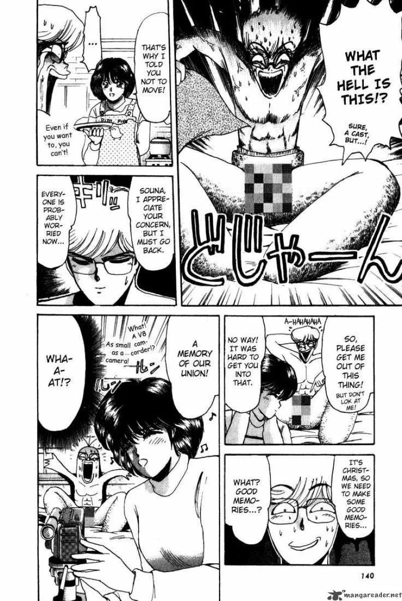 Shounan Junai Gumi Chapter 15 page 17