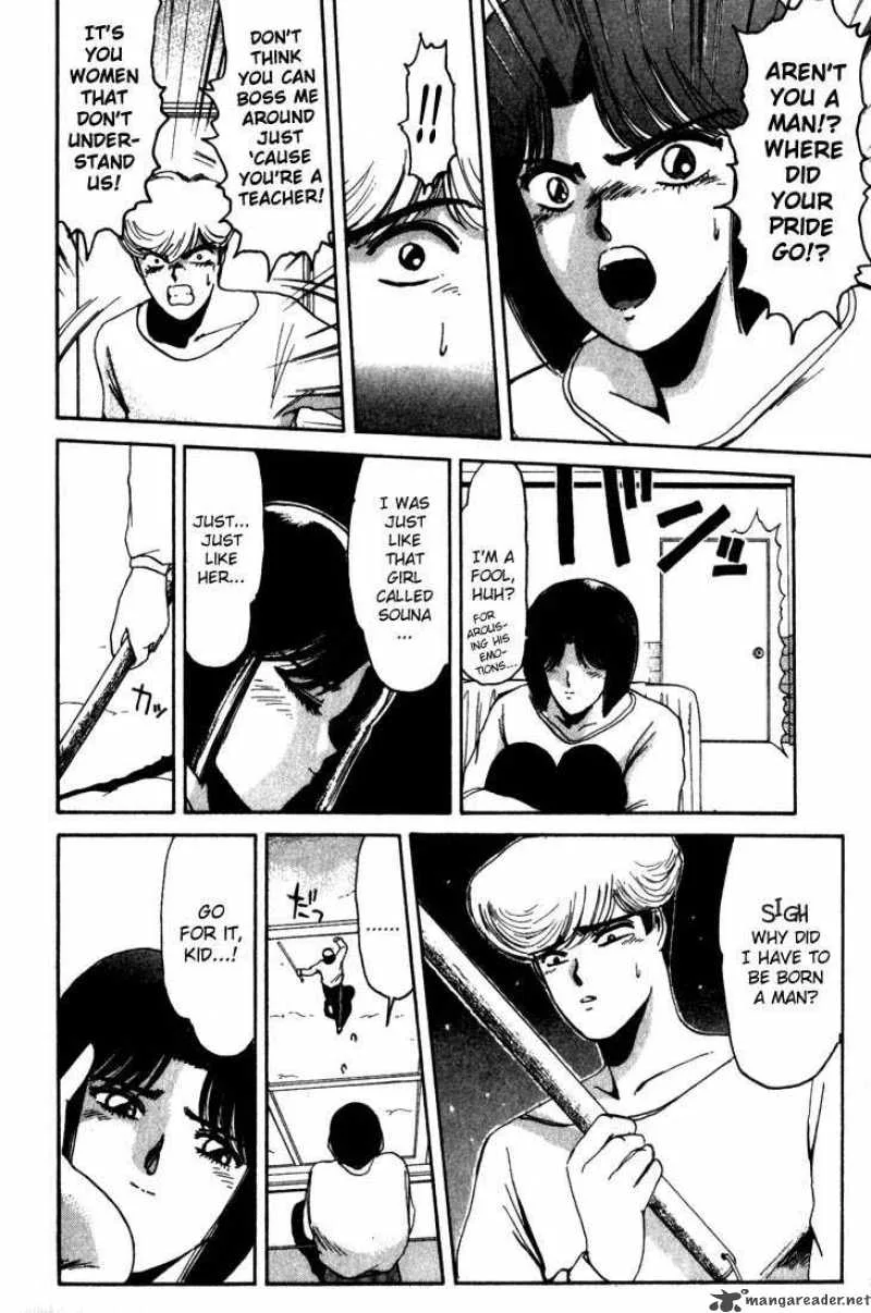 Shounan Junai Gumi Chapter 16 page 18