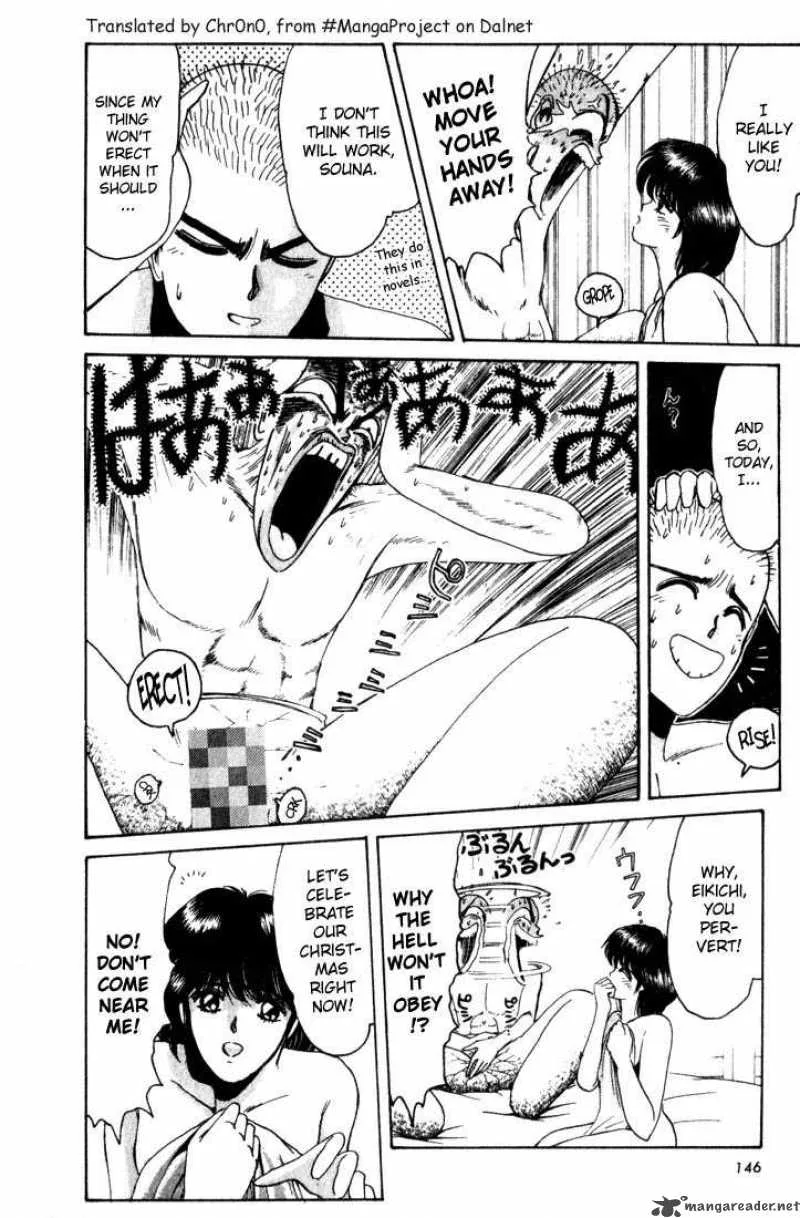 Shounan Junai Gumi Chapter 16 page 4