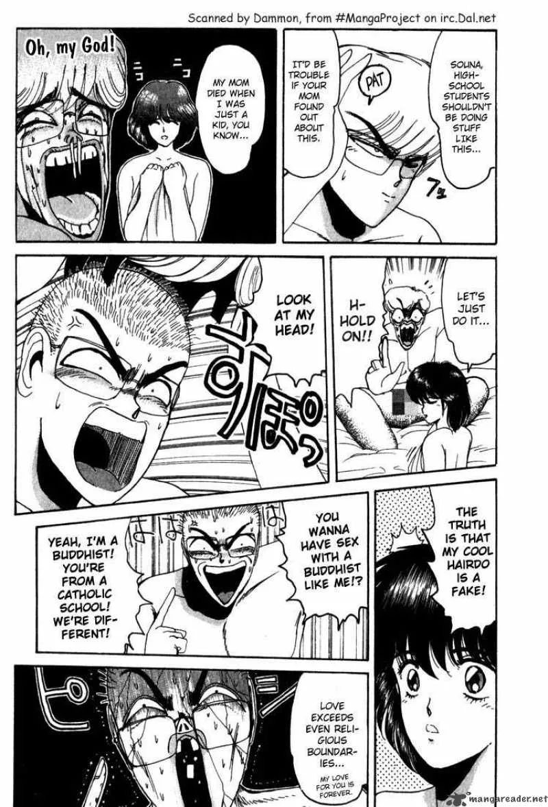 Shounan Junai Gumi Chapter 16 page 3