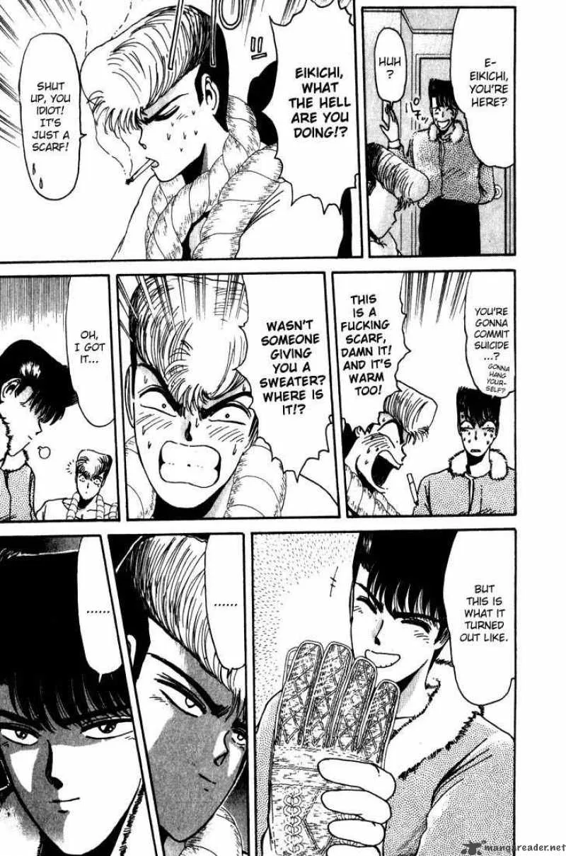 Shounan Junai Gumi Chapter 17 page 17