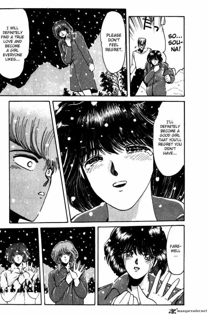 Shounan Junai Gumi Chapter 17 page 11