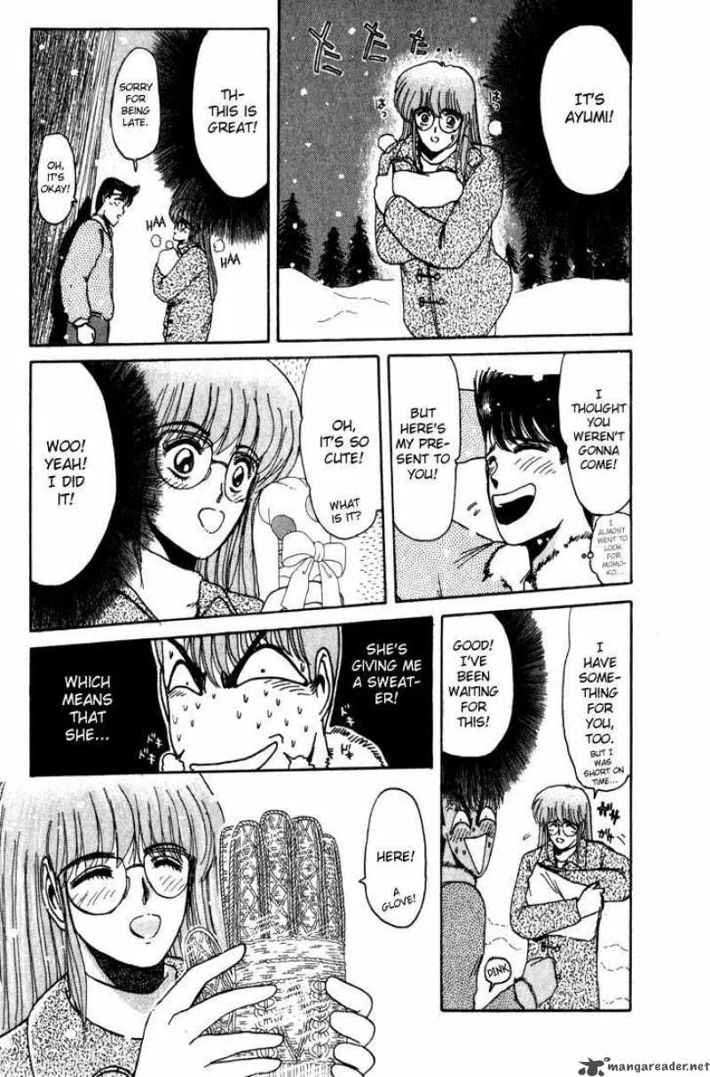 Shounan Junai Gumi Chapter 17 page 13