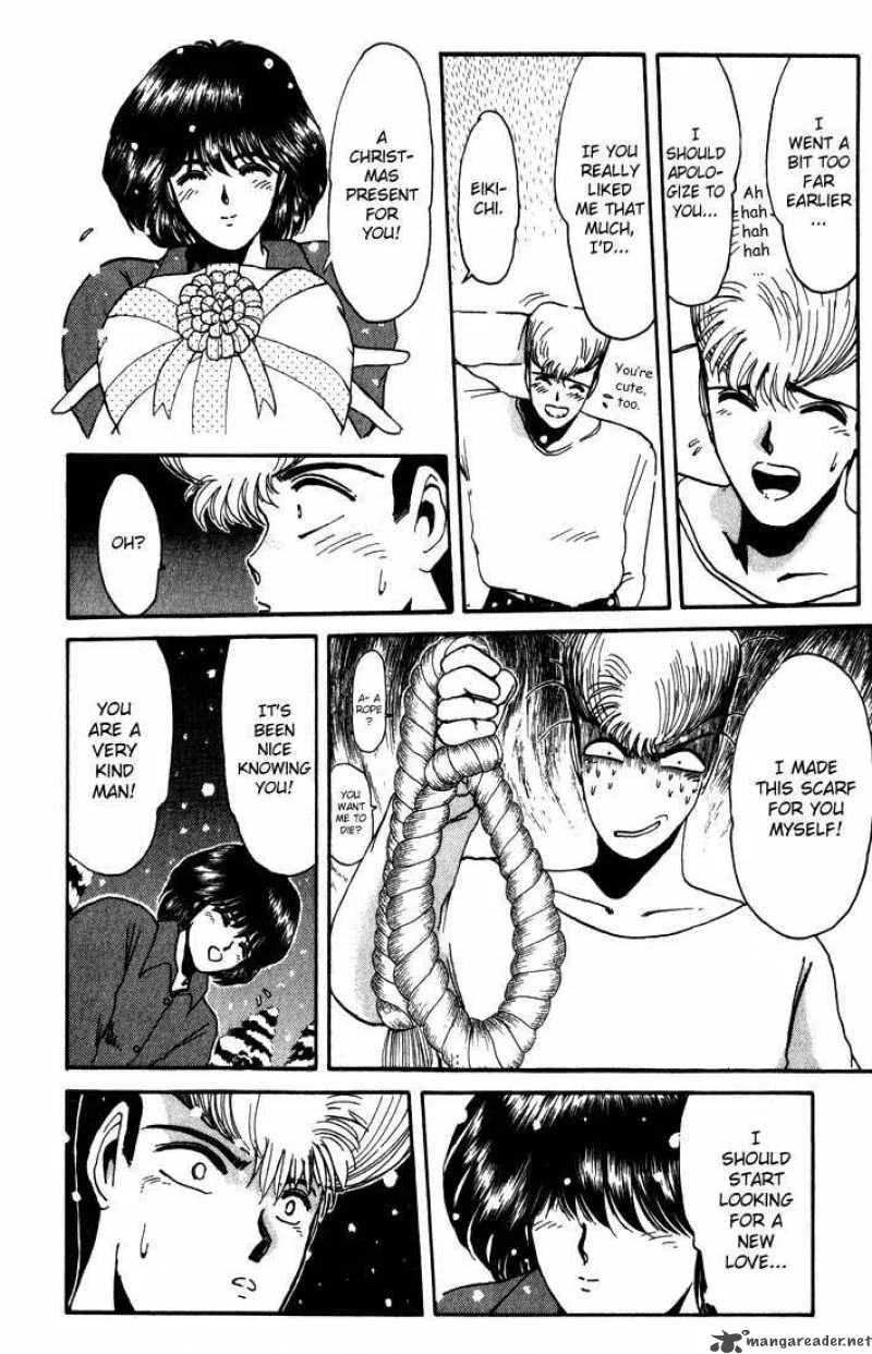 Shounan Junai Gumi Chapter 17 page 10