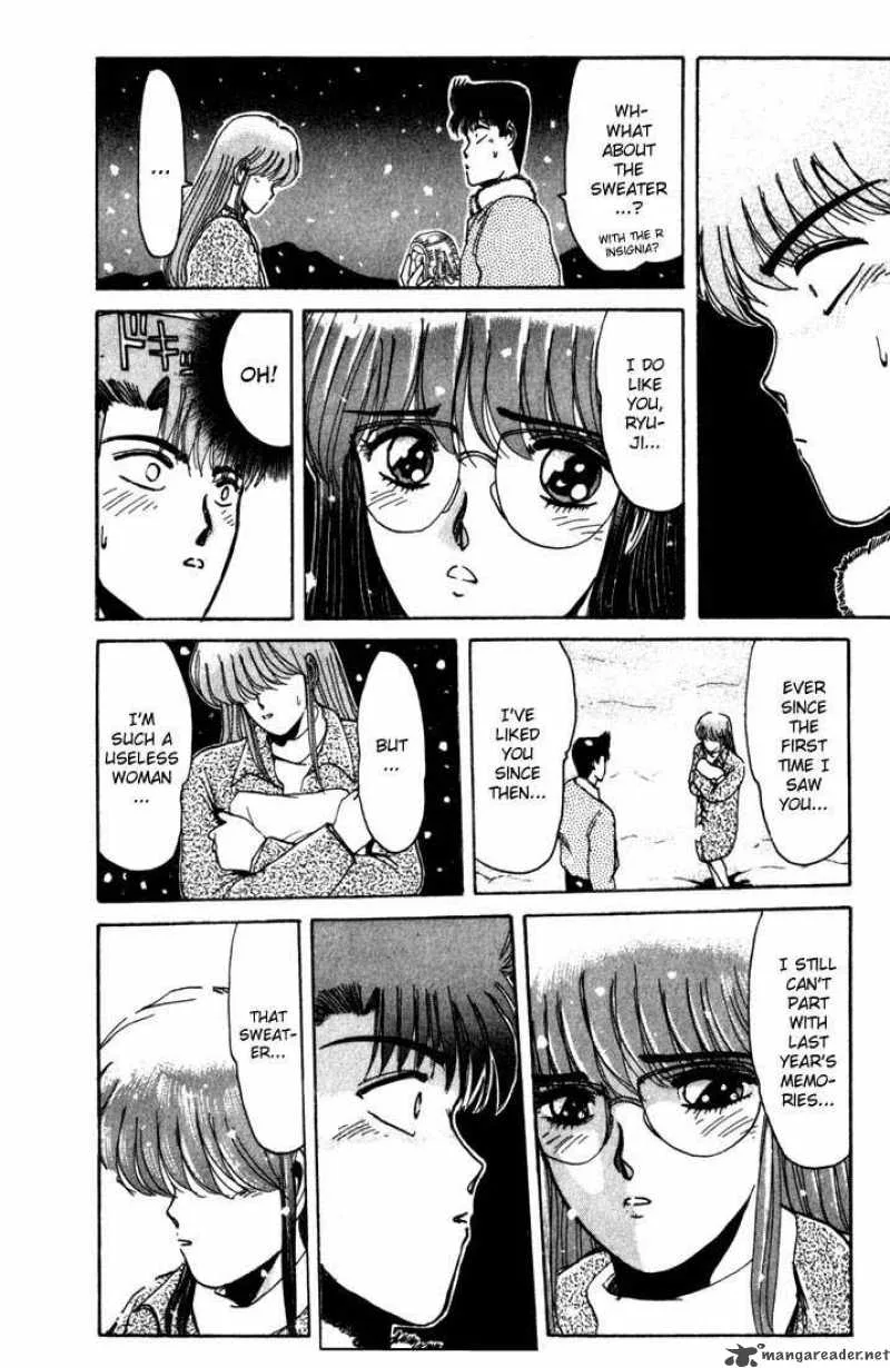 Shounan Junai Gumi Chapter 17 page 14