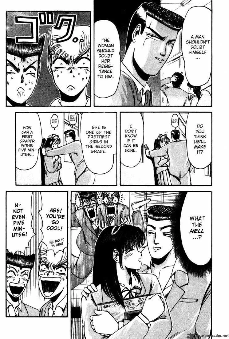 Shounan Junai Gumi Chapter 18 page 20