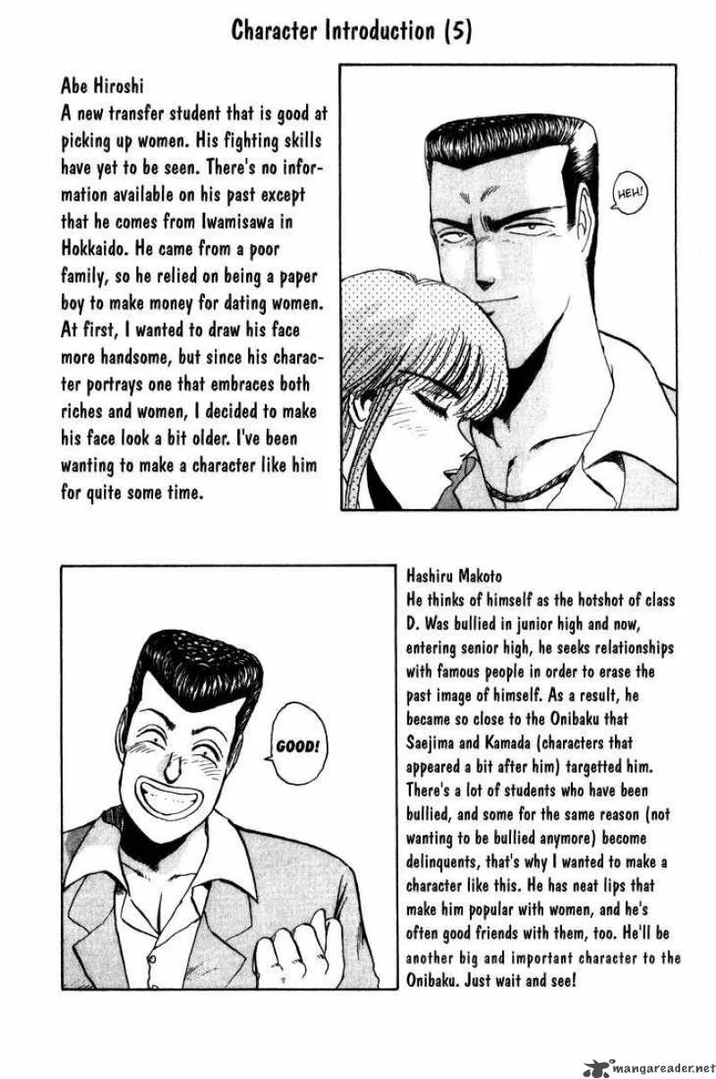 Shounan Junai Gumi Chapter 18 page 23