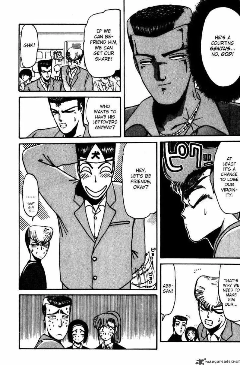 Shounan Junai Gumi Chapter 18 page 15