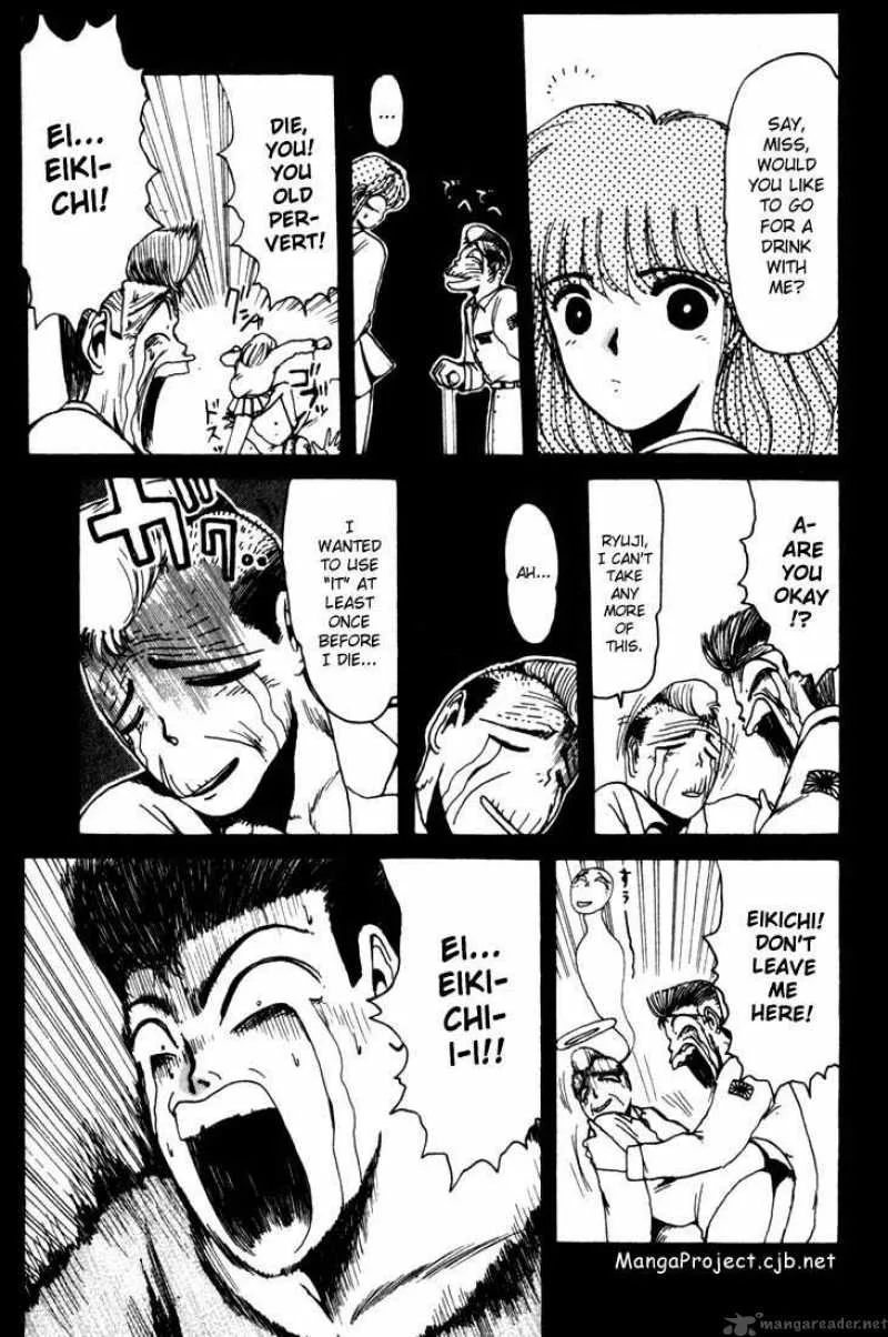 Shounan Junai Gumi Chapter 18 page 6