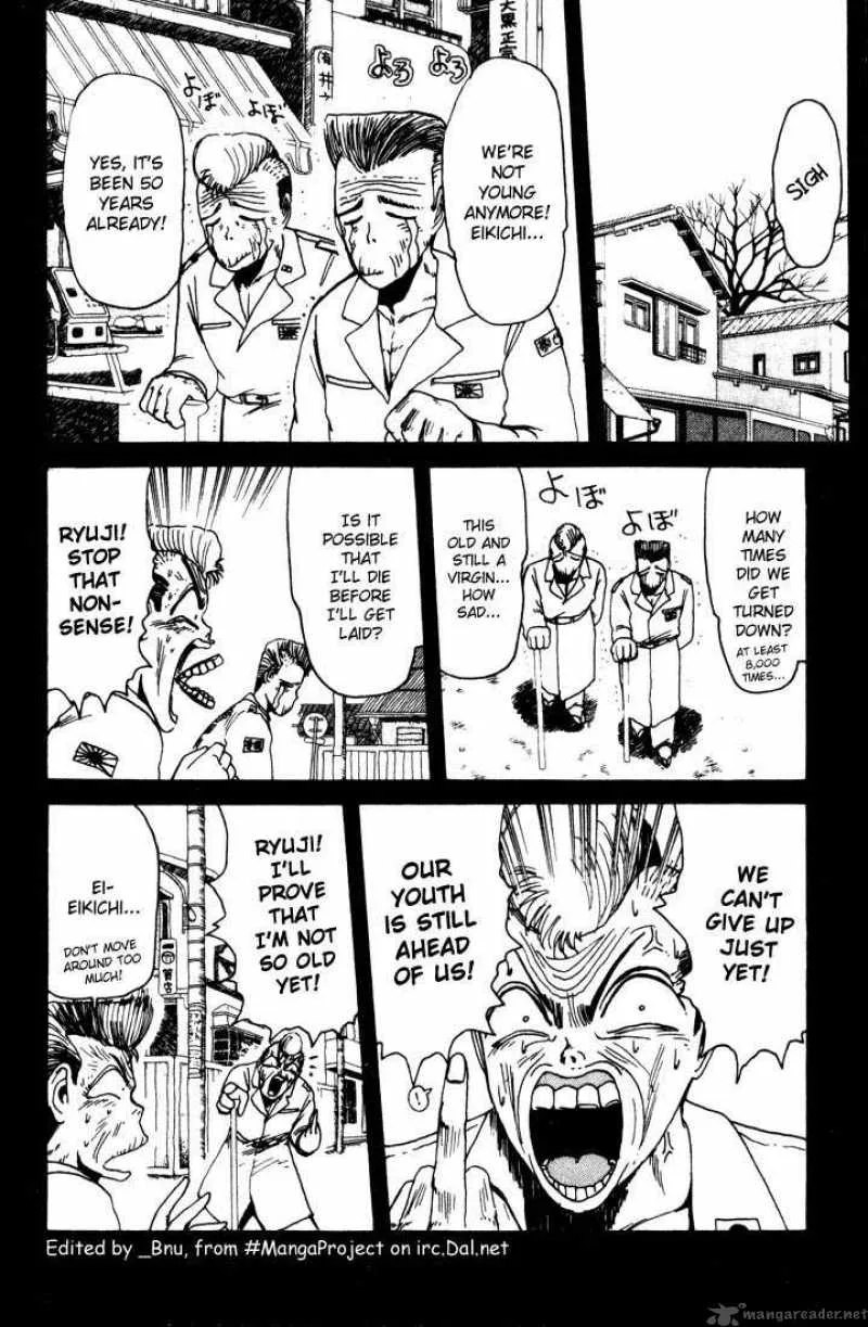 Shounan Junai Gumi Chapter 18 page 5