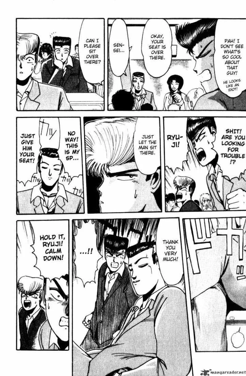 Shounan Junai Gumi Chapter 18 page 13