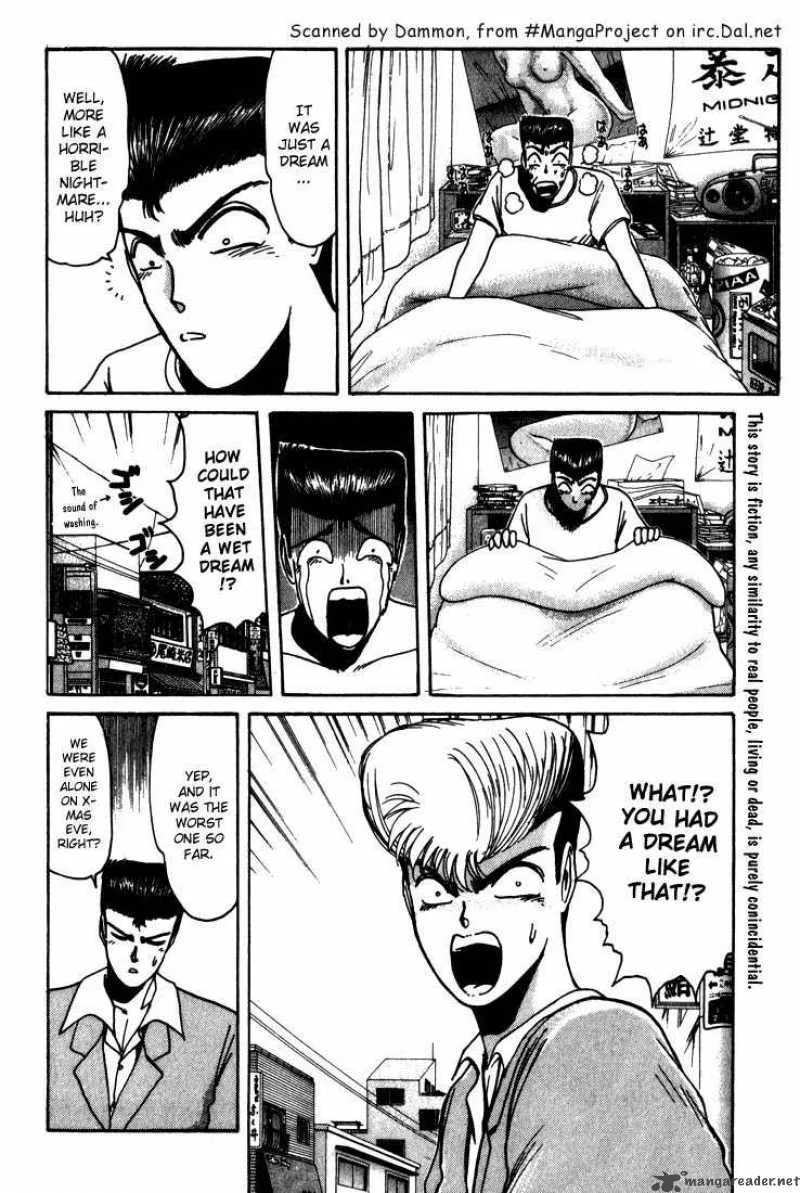 Shounan Junai Gumi Chapter 18 page 7