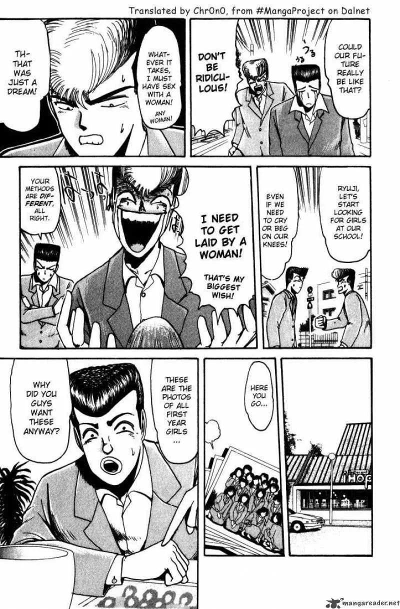 Shounan Junai Gumi Chapter 18 page 8