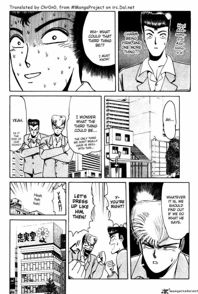 Shounan Junai Gumi Chapter 19 page 6
