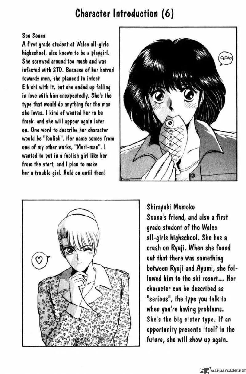 Shounan Junai Gumi Chapter 19 page 20