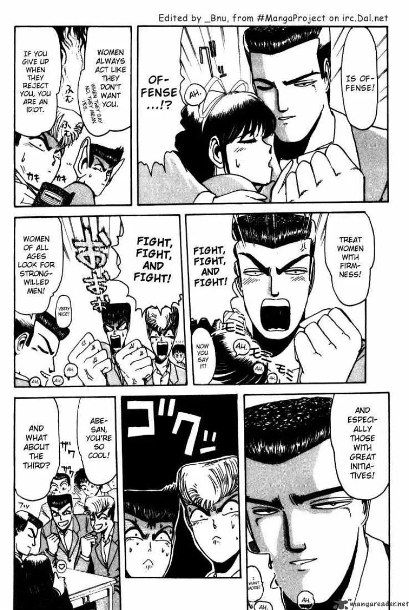 Shounan Junai Gumi Chapter 19 page 4